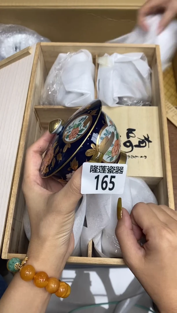 瓷片羊*嘟隆莲瓷器欢迎大家