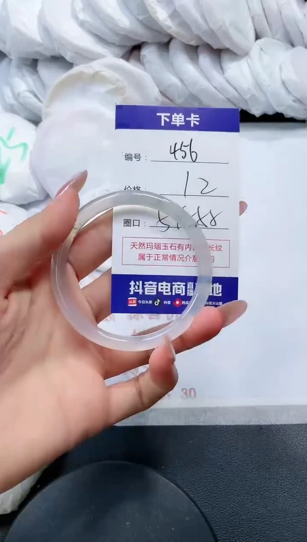 未镶嵌手镯玛瑙/玉髓456