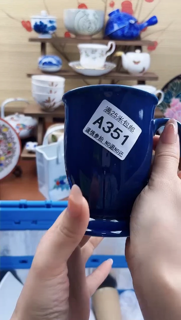 【闪购商品】a351==============