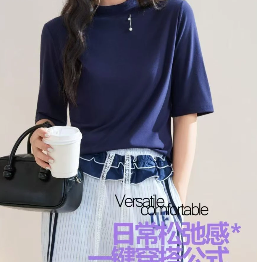 【大姐家】1367优可丝七分袖圆领弹力百搭时尚针织打底衫