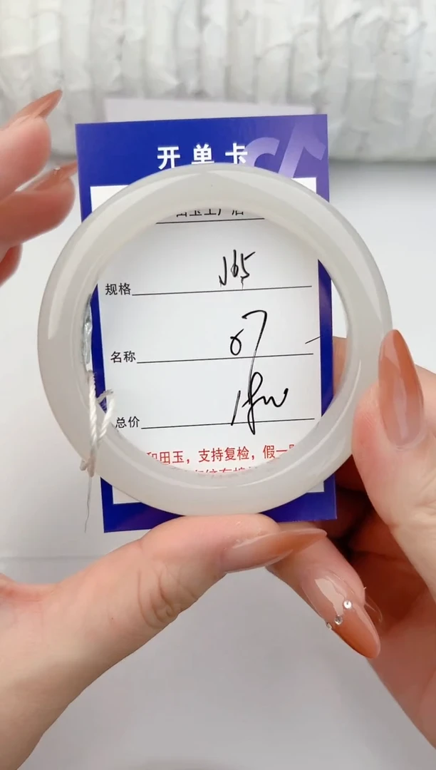 和田玉手镯未镶嵌65颜色微差无瑕疵