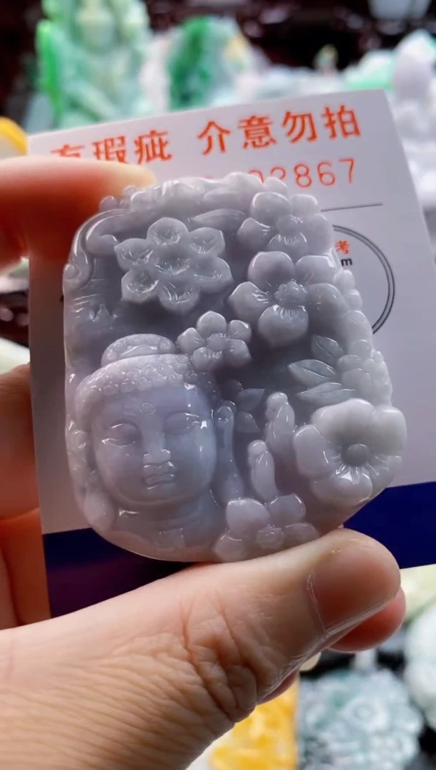 翡翠未镶嵌吊坠(不含链)1