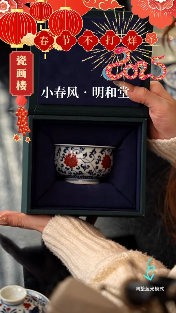 【闪购商品】瓷片瓷瓷瓷瓷瓷瓷瓷