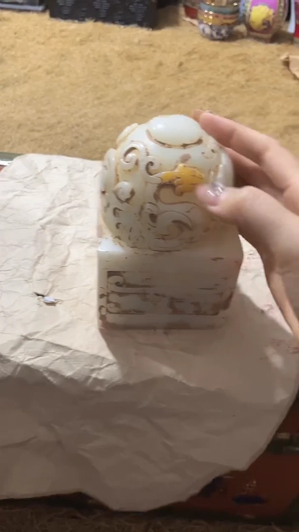 【闪购商品】【闪购商品】白色龙印章