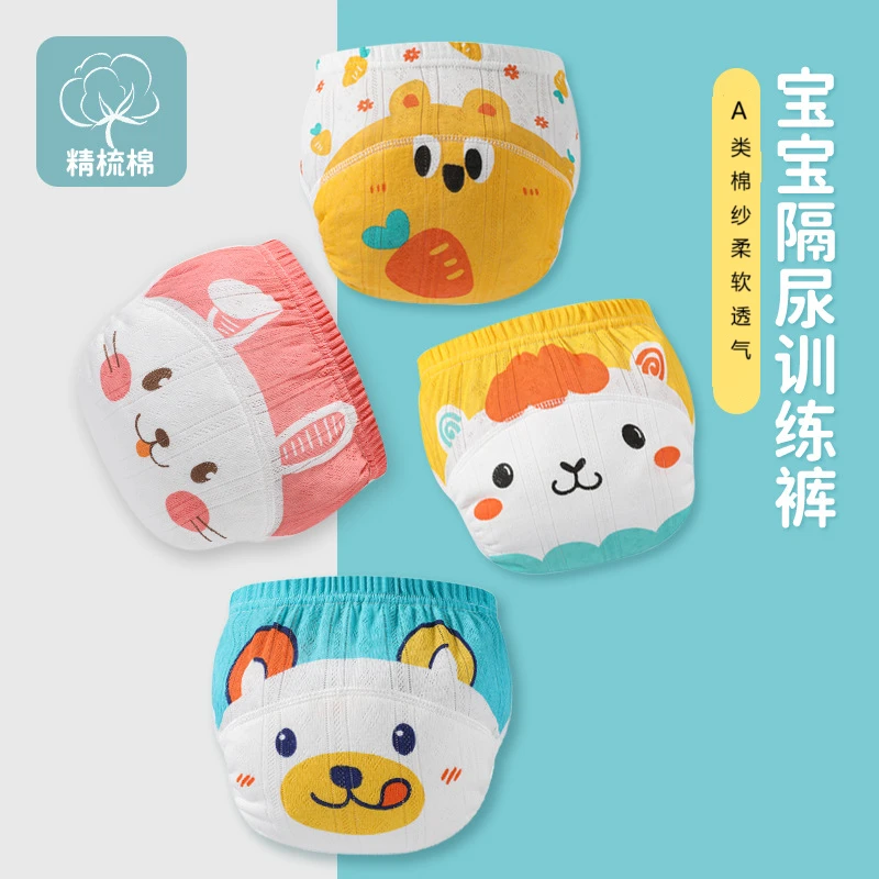 春夏季超薄防水训练裤戒尿不湿尿布裤隔尿裤透气a类0-3岁面包裤