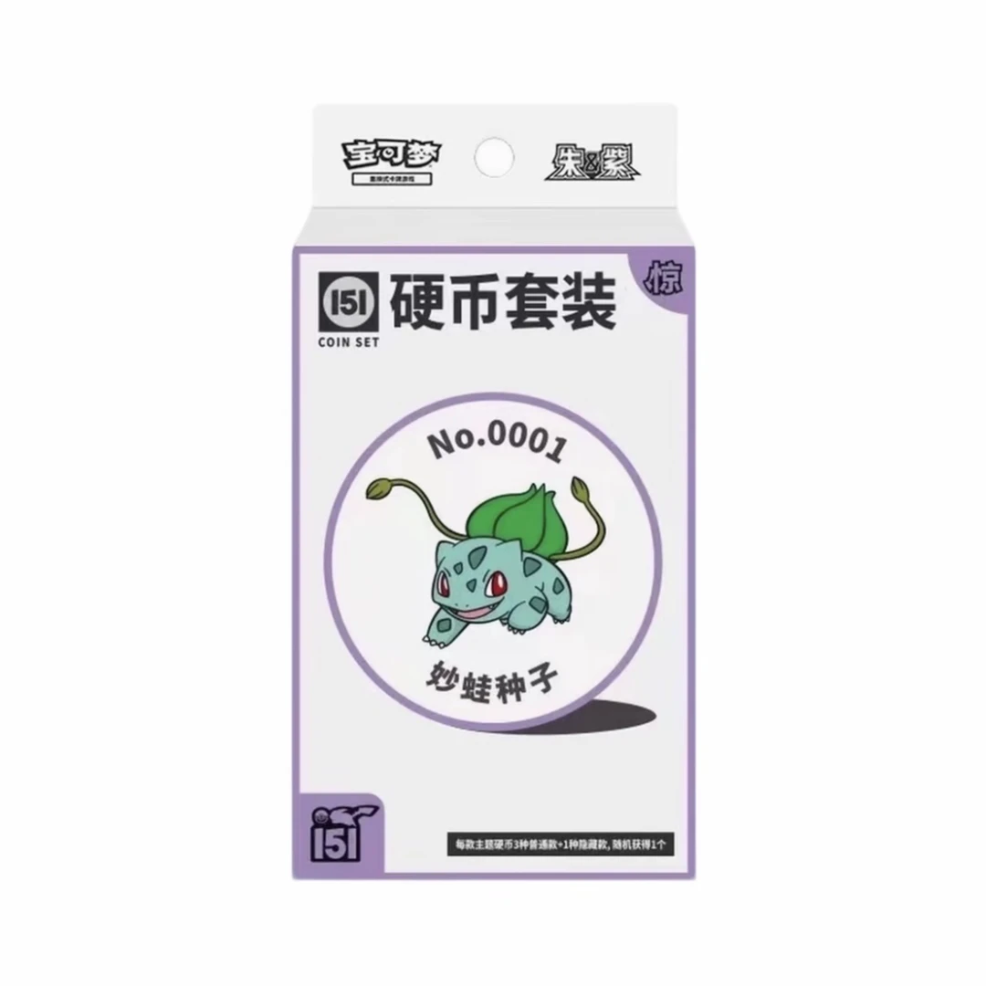 【拆盒】宝可梦151惊硬币盒盲盒瘦盒(默认代拆)