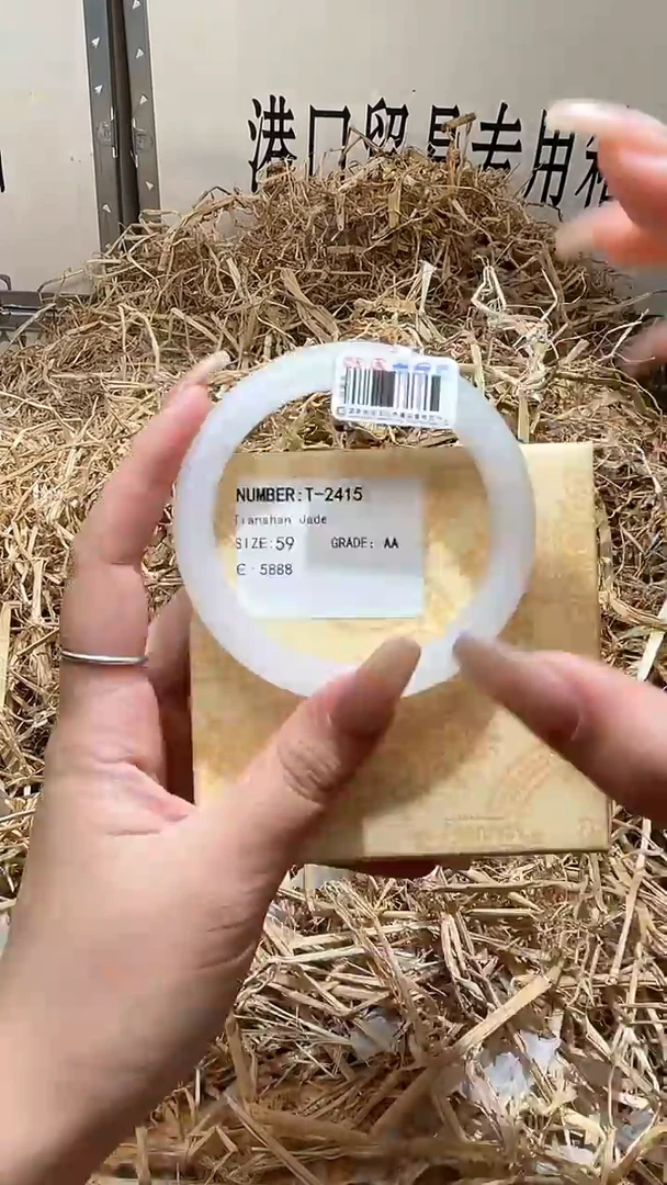 未镶嵌手镯石英质玉T2415HU