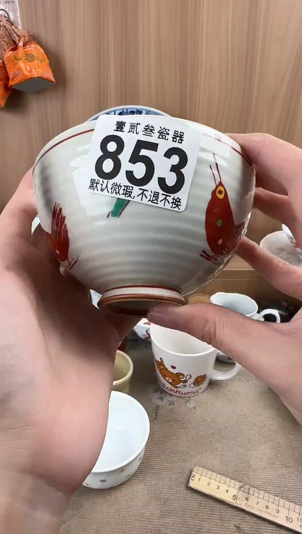 补*瓷器瓷器瓷器瓷器