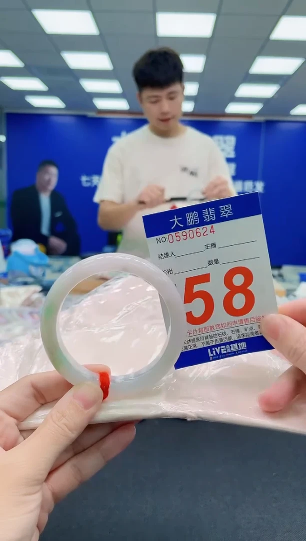 未镶嵌手镯翡翠AAAAAAAAAAAAAAAAAA