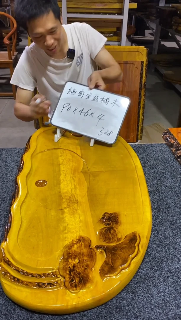 金丝楠鲲***蝶源头工厂金丝楠木茶盘
