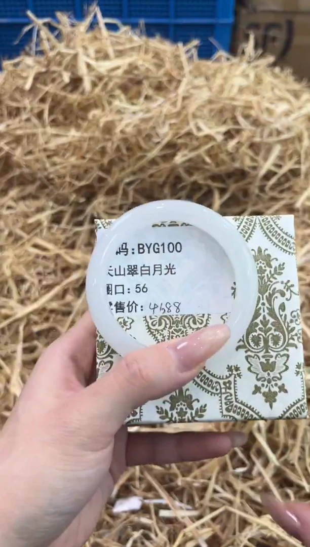 未镶嵌手镯石英质玉BYG100