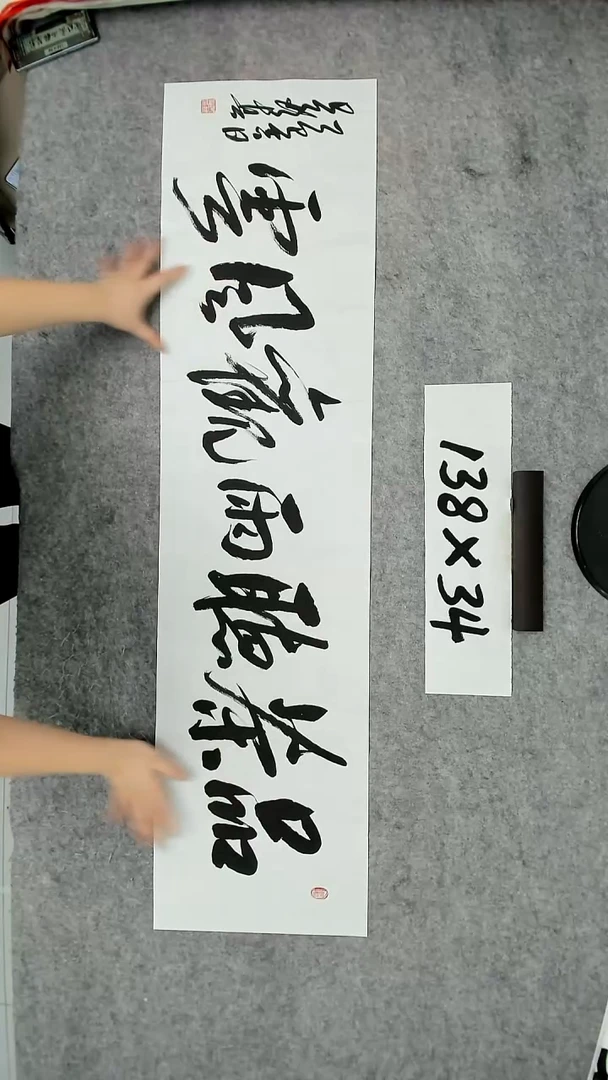 书法吕老师书法作品