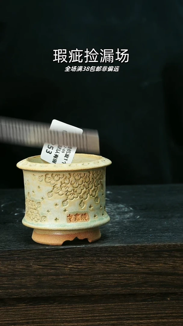 混发1个默认瑕7-5-253-6