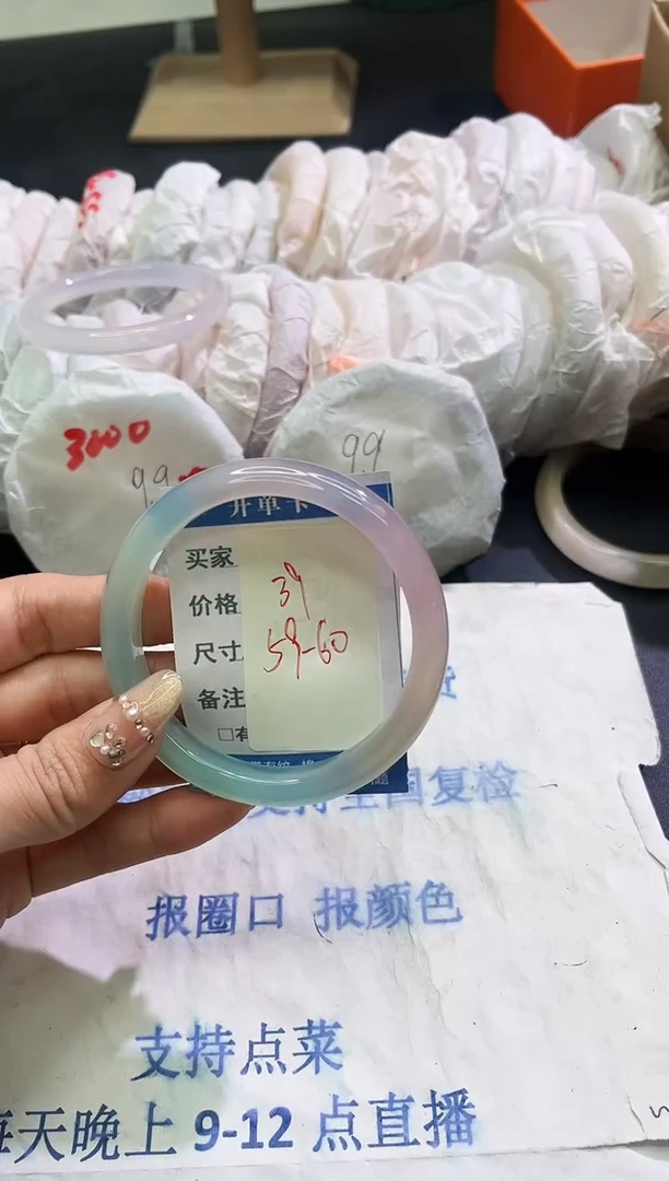 手镯玛瑙/玉髓未镶嵌1