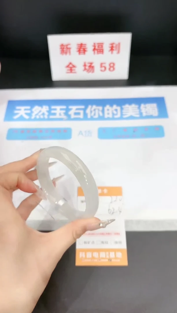 【闪购商品】石英质玉手镯未镶嵌220