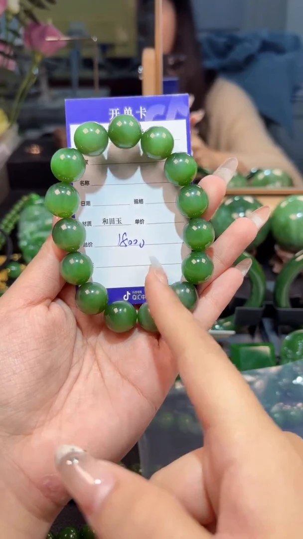 【闪购商品】和田玉（碧玉）手串未镶嵌1