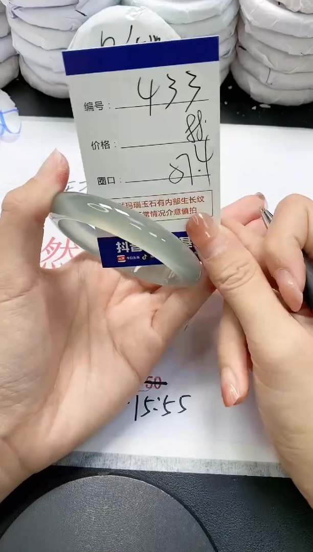 未镶嵌手镯玛瑙/玉髓433