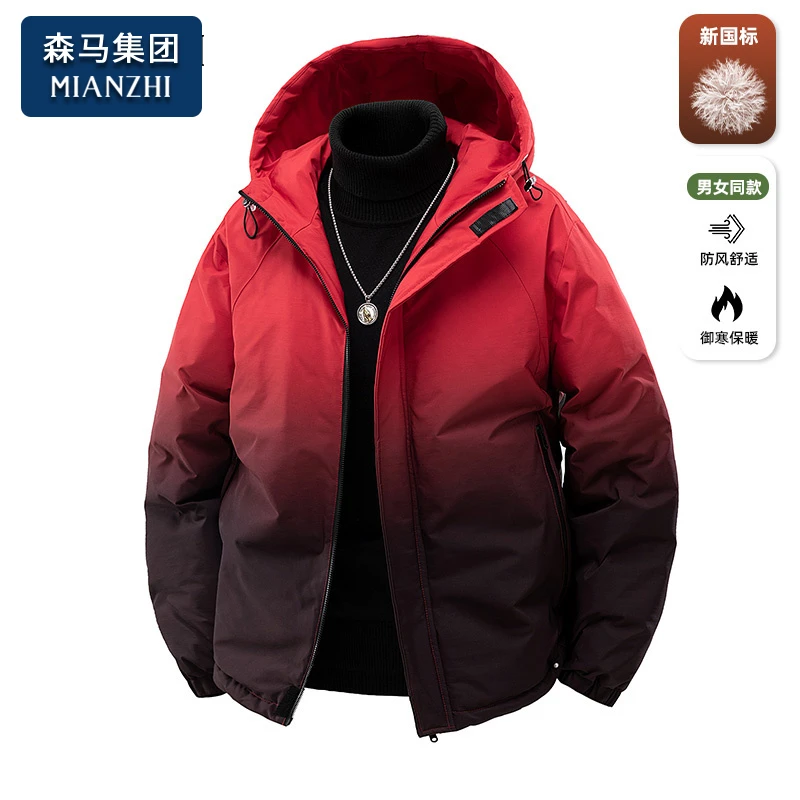棉致渐变色羽绒服男士冬季潮流加厚款保暖御寒冬装本命年红色外套