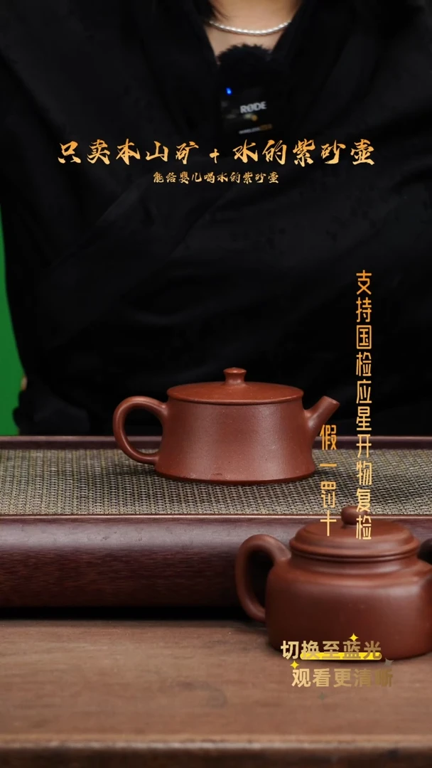 茶壶紫砂原矿底槽青 云柱壶