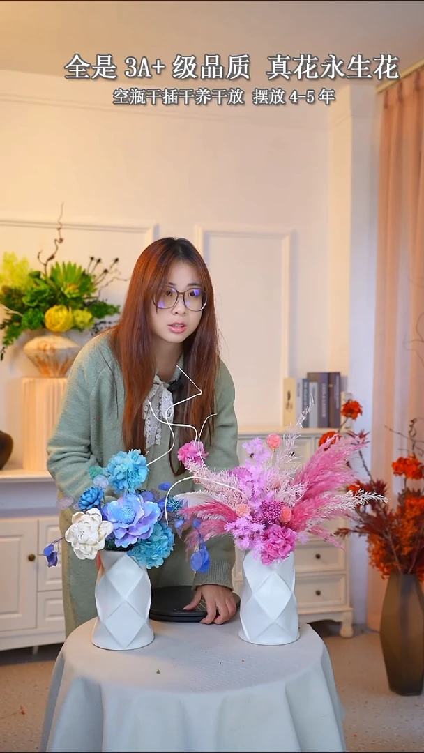 新品上新小香风花瓶花束