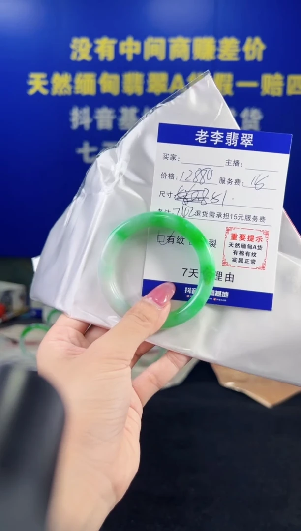 翡翠手镯未镶嵌翡翠手镯单样发一242