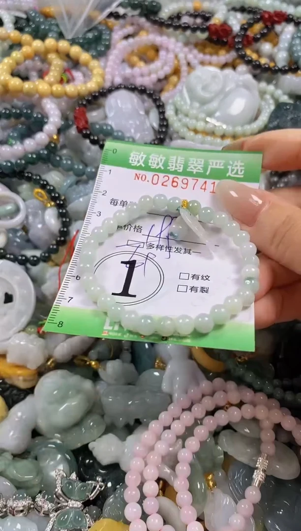 翡翠未镶嵌颈饰闪购0269741多样性发其一