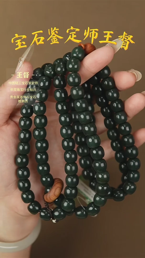 【闪购商品】和田玉项链未镶嵌j66