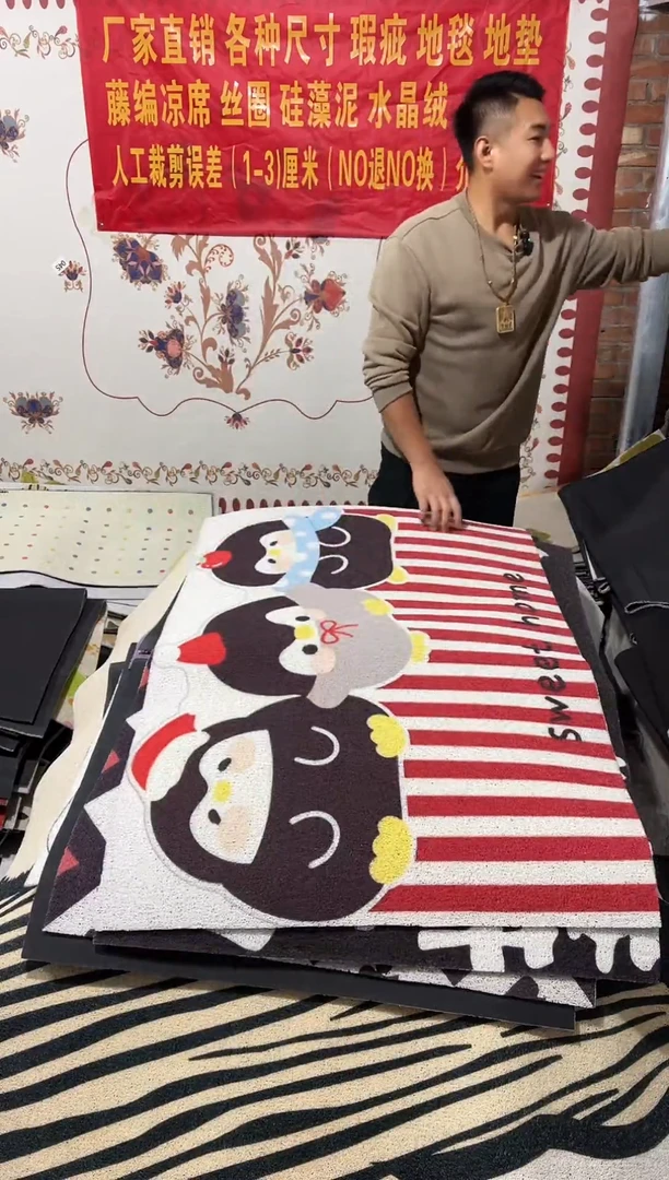 不退不换丝圈瑕疵地垫80*120cm621