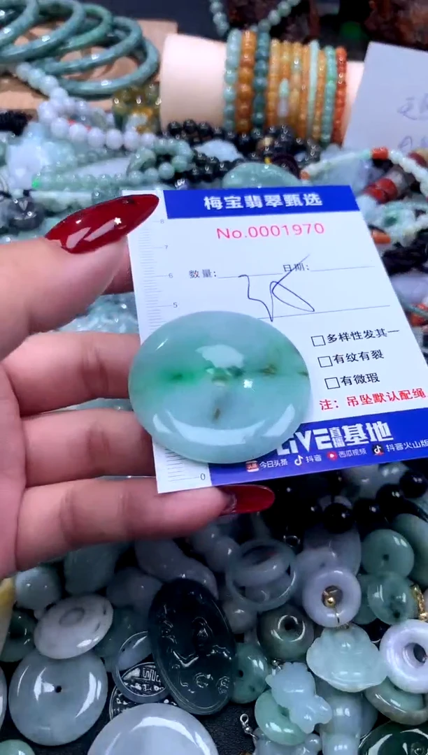 颈饰未镶嵌翡翠翡翠A货