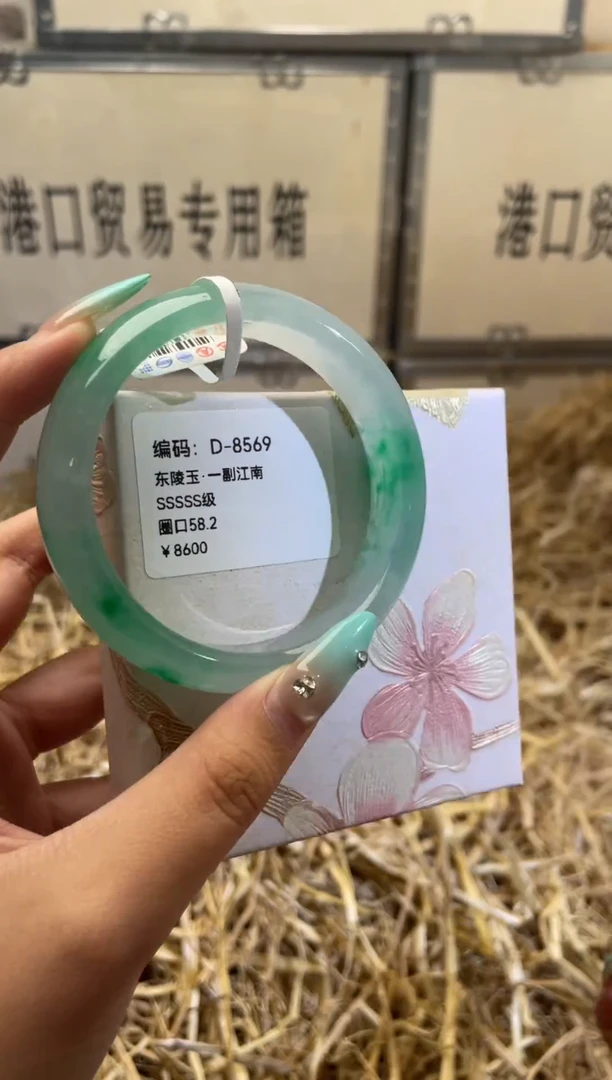 未镶嵌手镯石英质玉D8569