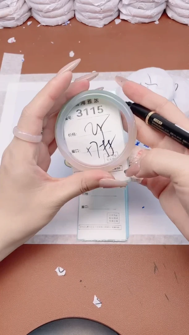 【闪购商品】玛瑙/玉髓手镯未镶嵌3115