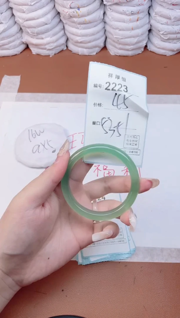 【闪购商品】玛瑙/玉髓手镯未镶嵌2223