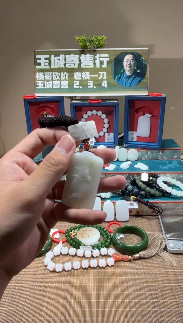 吊坠(不含链)未镶嵌和田玉YGDZ242-4