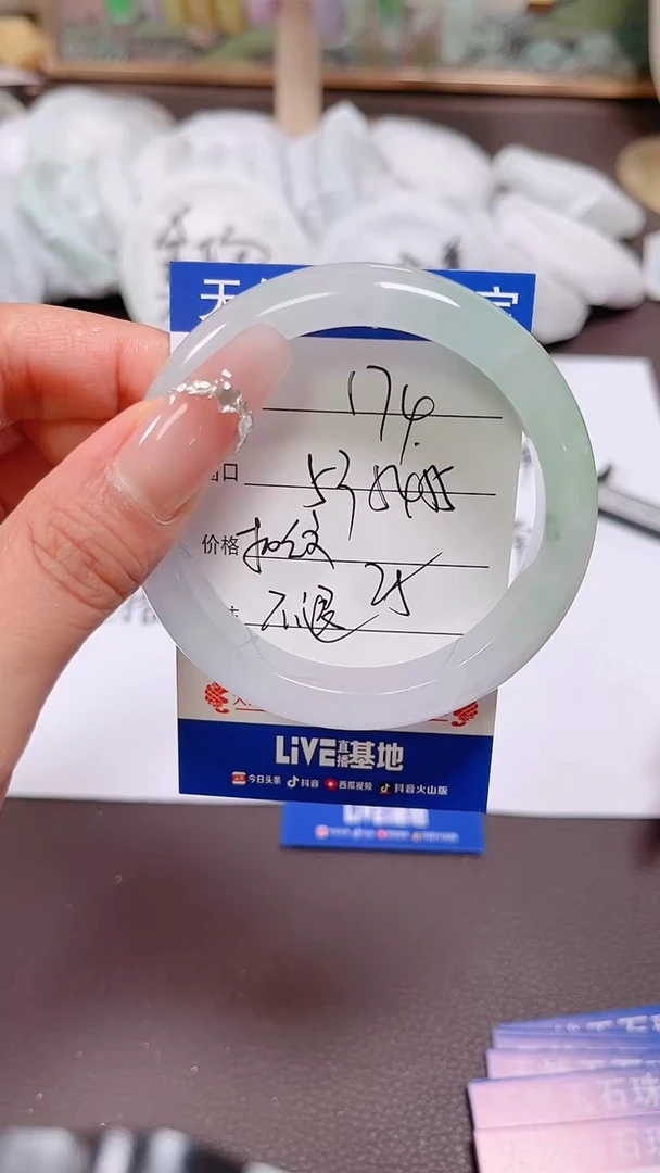 翡翠手镯未镶嵌174号拍啥发啥 一物一图