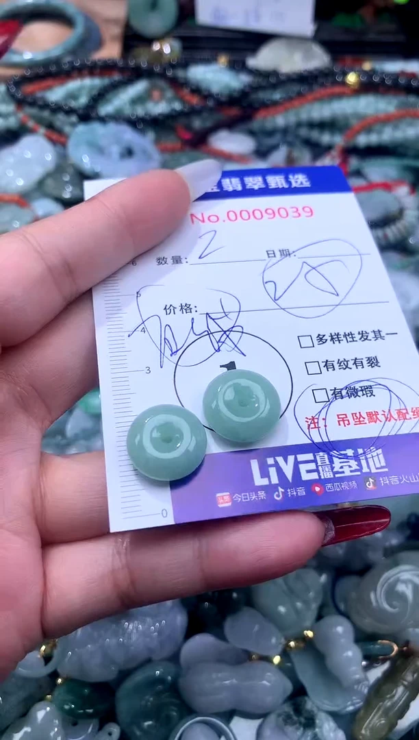 颈饰未镶嵌翡翠翡翠A货1多样性发二135454645