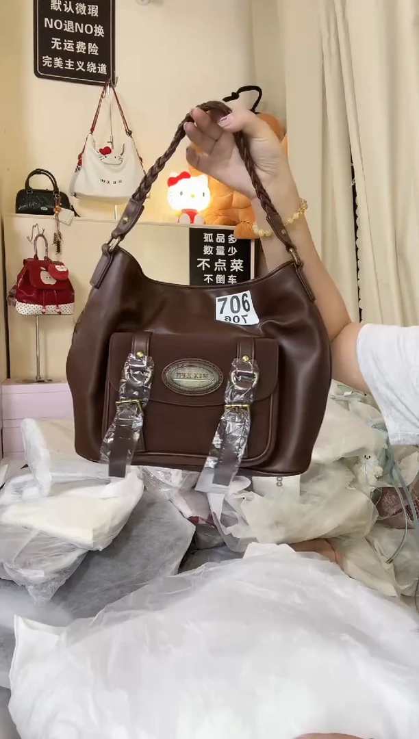 PU以直播间链接为准 默认微瑕706