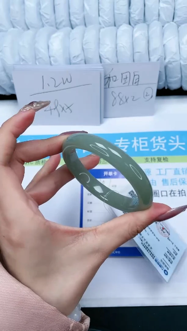 【闪购商品】石英质玉手镯未镶嵌207-56.5