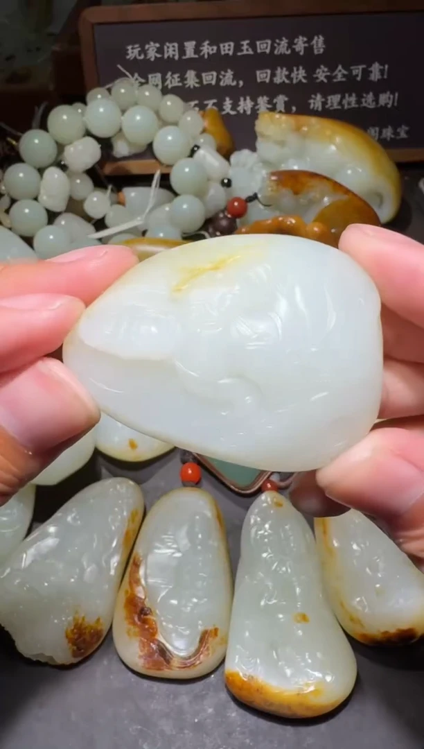 和田玉未镶嵌把件和田玉