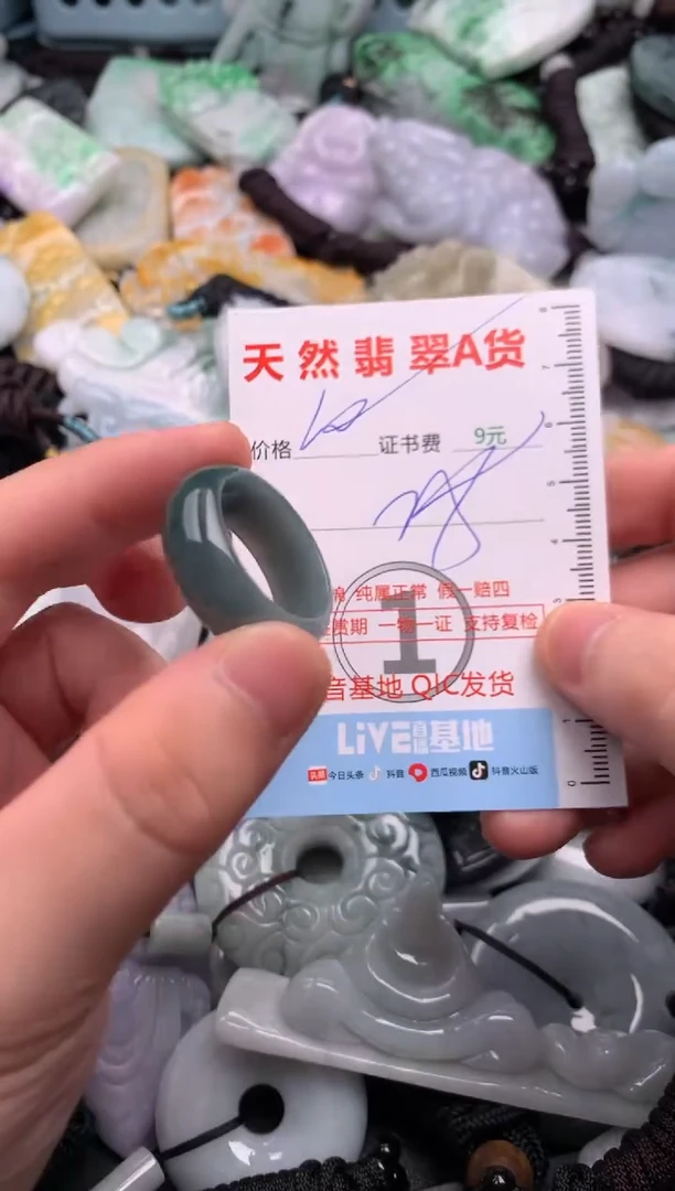 翡翠未镶嵌吊坠(不含链)1