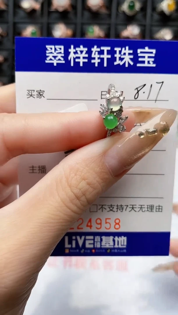 翡翠戒指银S925镶嵌4958