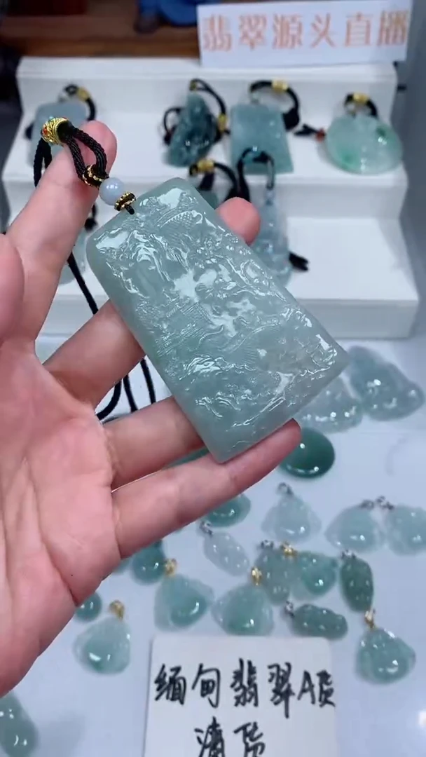 颈饰未镶嵌翡翠吊坠