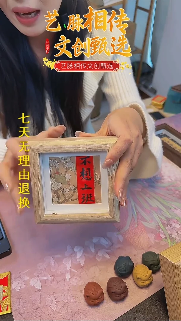 非遗技艺手绘 小摆件 不想上班