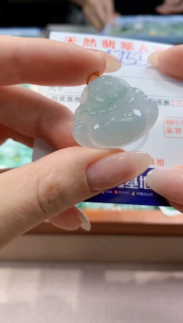 翡翠未镶嵌颈饰天然A货翡翠挂件