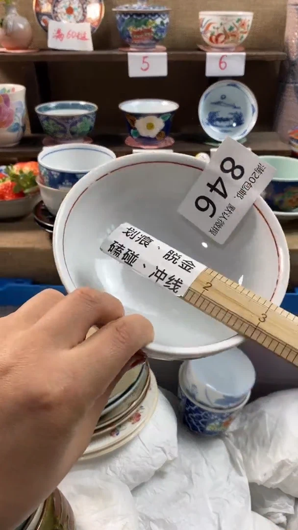 其他陶嘉*846满20包邮，感谢支持。