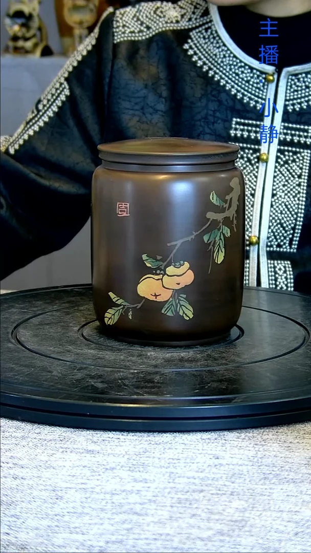 全手工紫陶茶罐精磨100克散茶211
