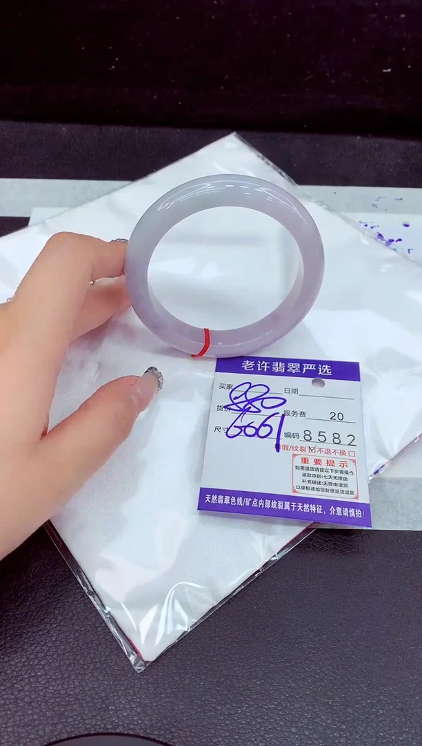 未镶嵌手镯翡翠11