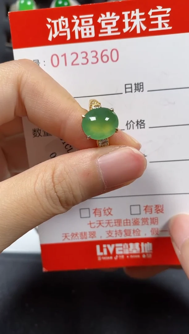 银S925镶嵌戒指翡翠3360