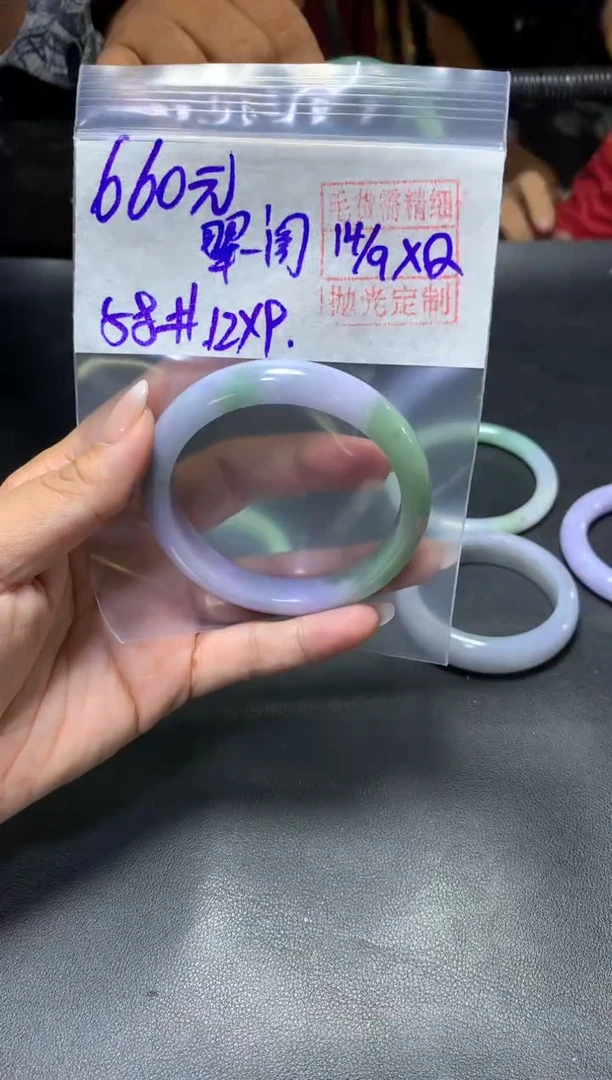 未镶嵌定制翡翠翠*阁+手镯58#660元  毛货需抛光