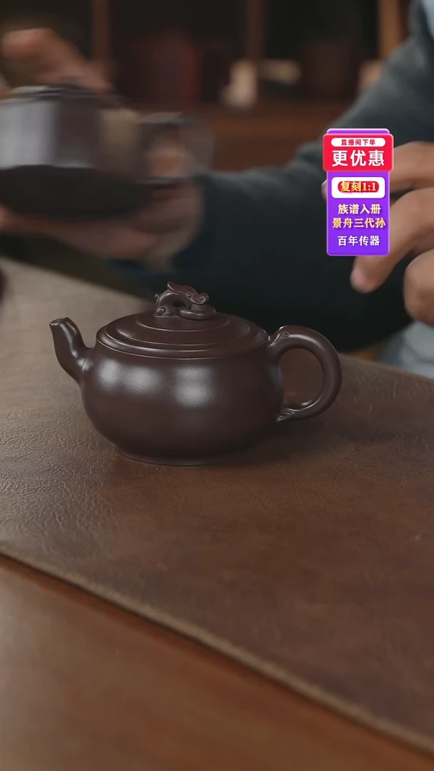 茶壶紫砂紫砂壶紫砂壶