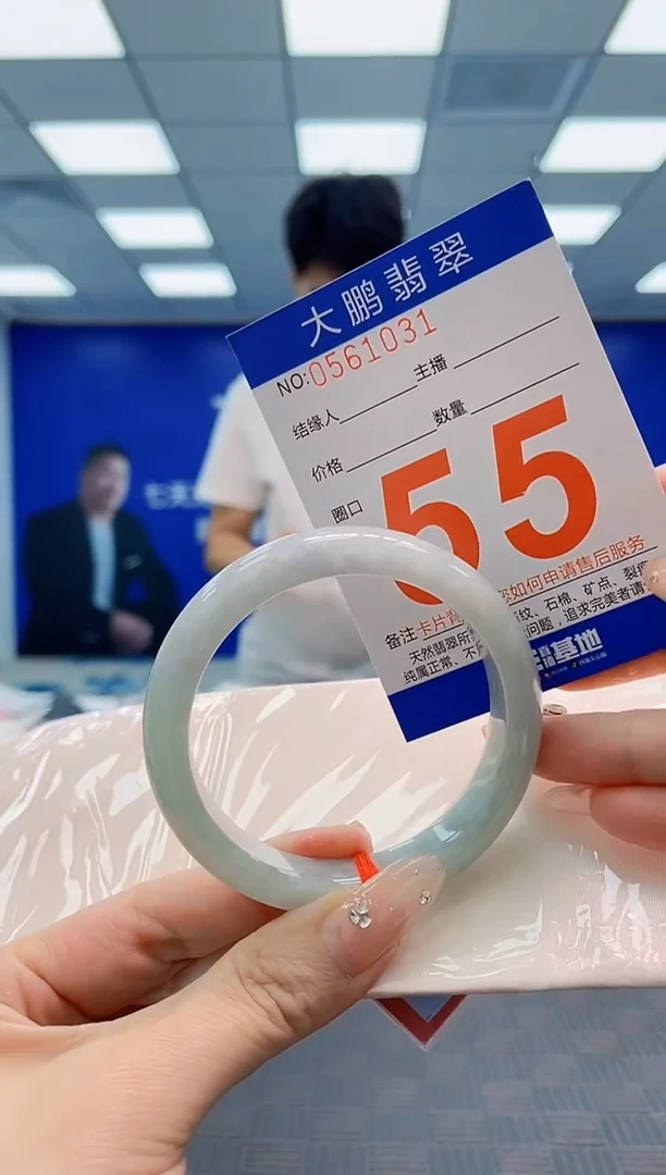 翡翠手镯未镶嵌AAAAAAAA